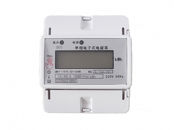 单相电子表(导轨式)